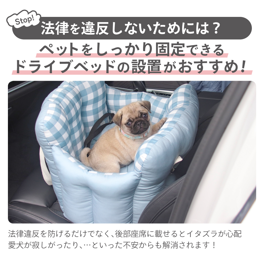 犬 ドライブ ベッド ドライブベッド 【4way】 キャリーバッグ キャリー