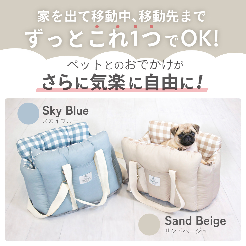 犬 ドライブ ベッド ドライブベッド 【4way】 キャリーバッグ キャリー