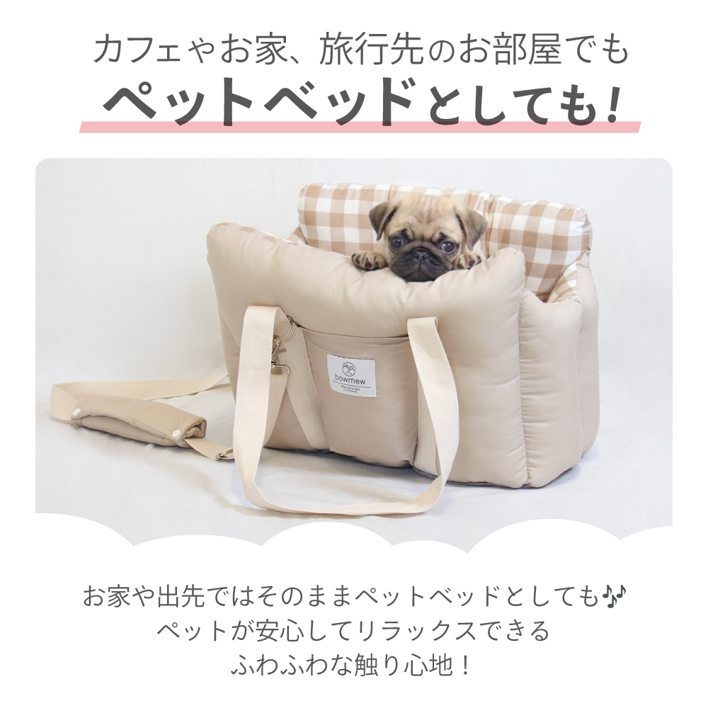 犬 ドライブ ベッド ドライブベッド 【4way】 キャリーバッグ キャリー