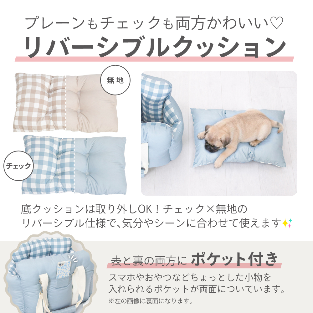 犬 ドライブ ベッド ドライブベッド 【4way】 キャリーバッグ キャリー
