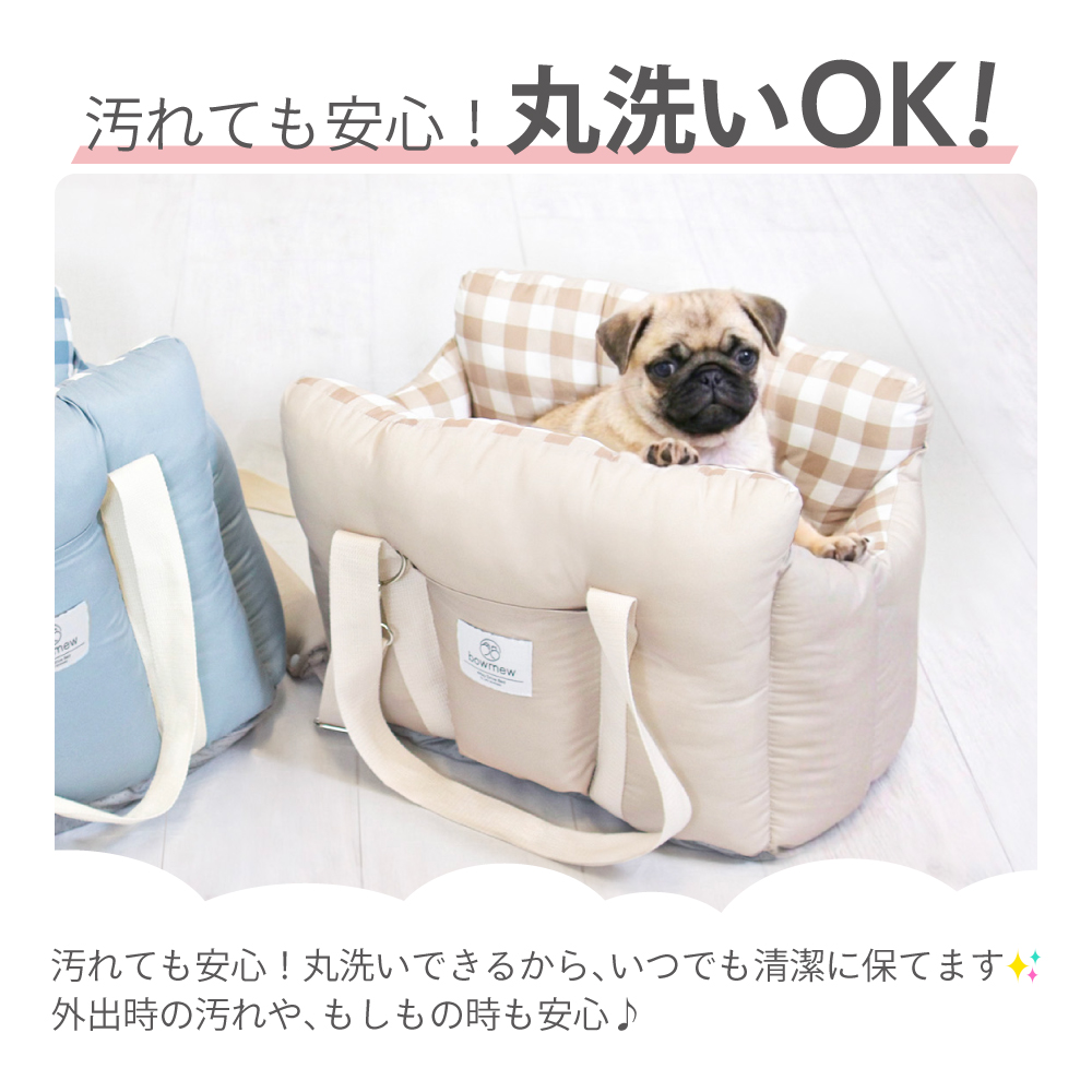 犬 ドライブ ベッド ドライブベッド 【4way】 キャリーバッグ キャリー