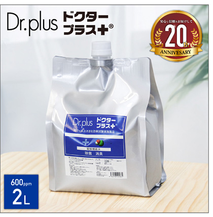 電解次亜塩素酸水ドクタープラス　原液５リットル　高濃度600ppm lm-dr600ppm_bn_02.jpg