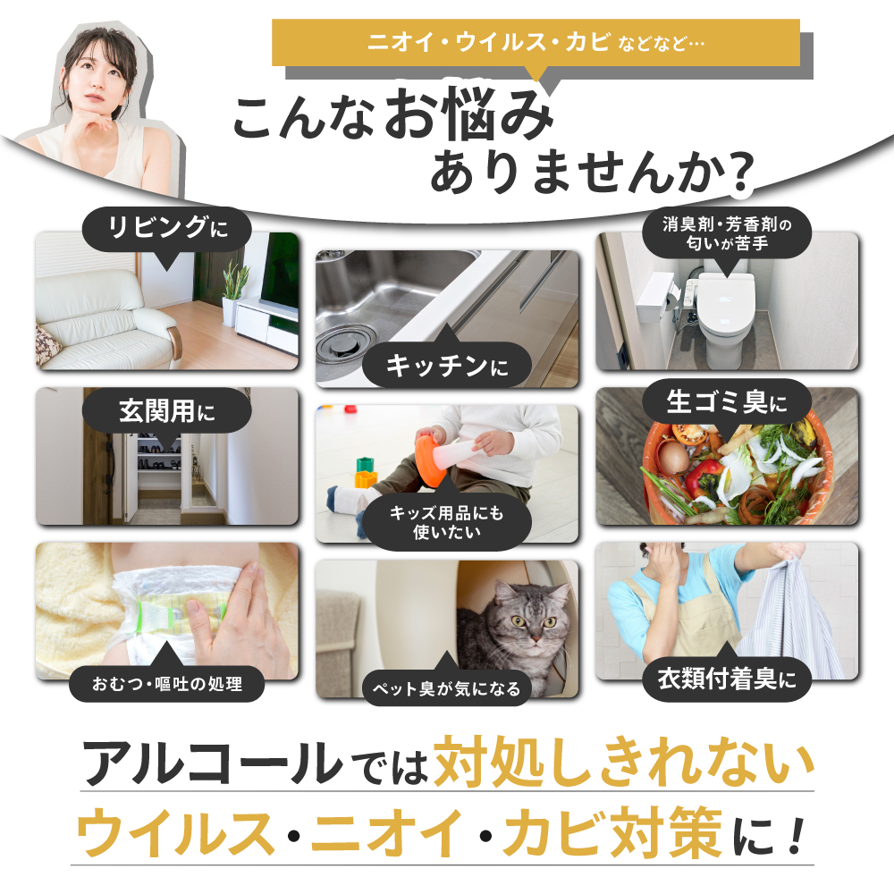 次亜塩素酸水 600ppm ドクタープラス 大容量 原液 600ml Dr.PLUS 次亜