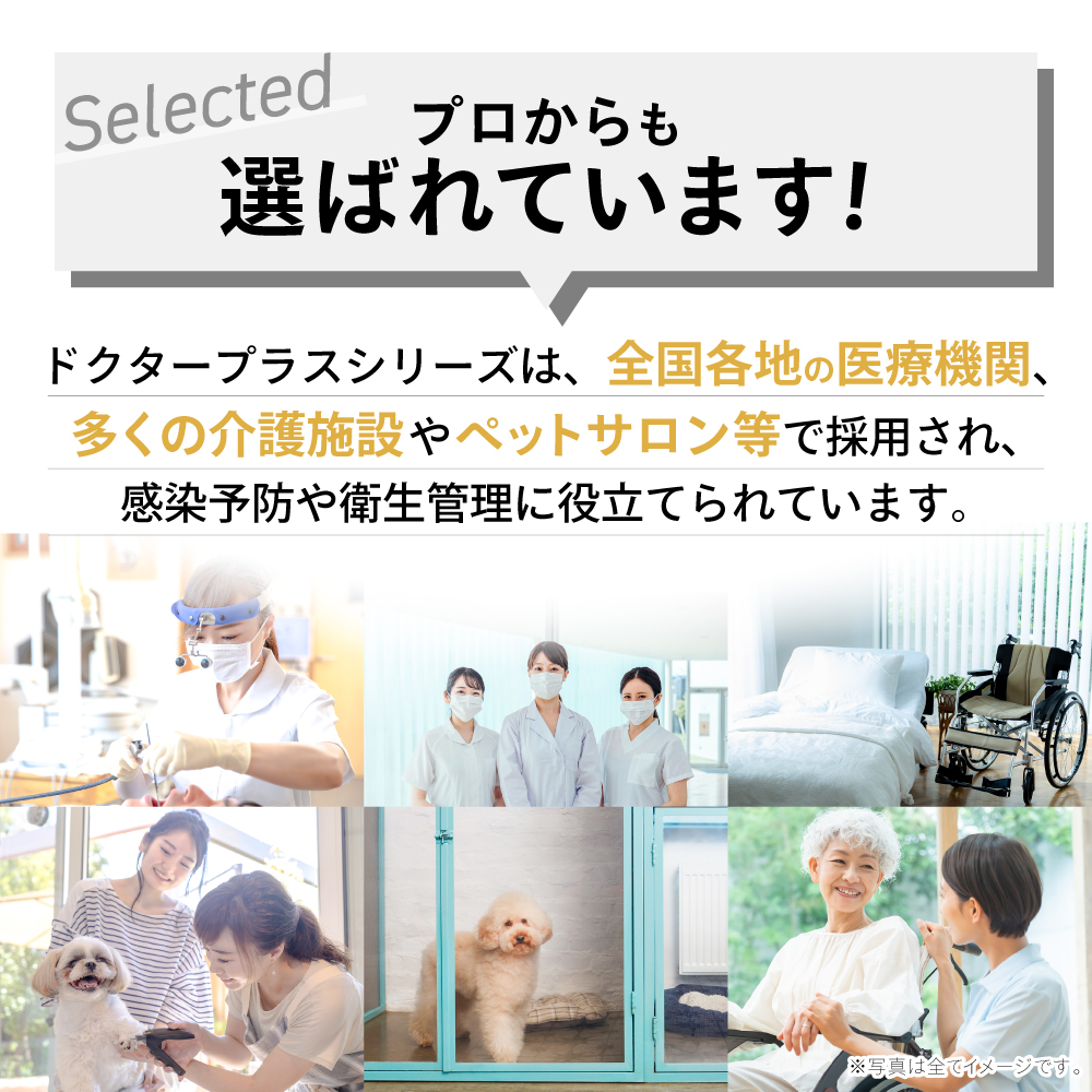 次亜塩素酸水 600ppm ドクタープラス 大容量 原液 600ml Dr.PLUS 次亜