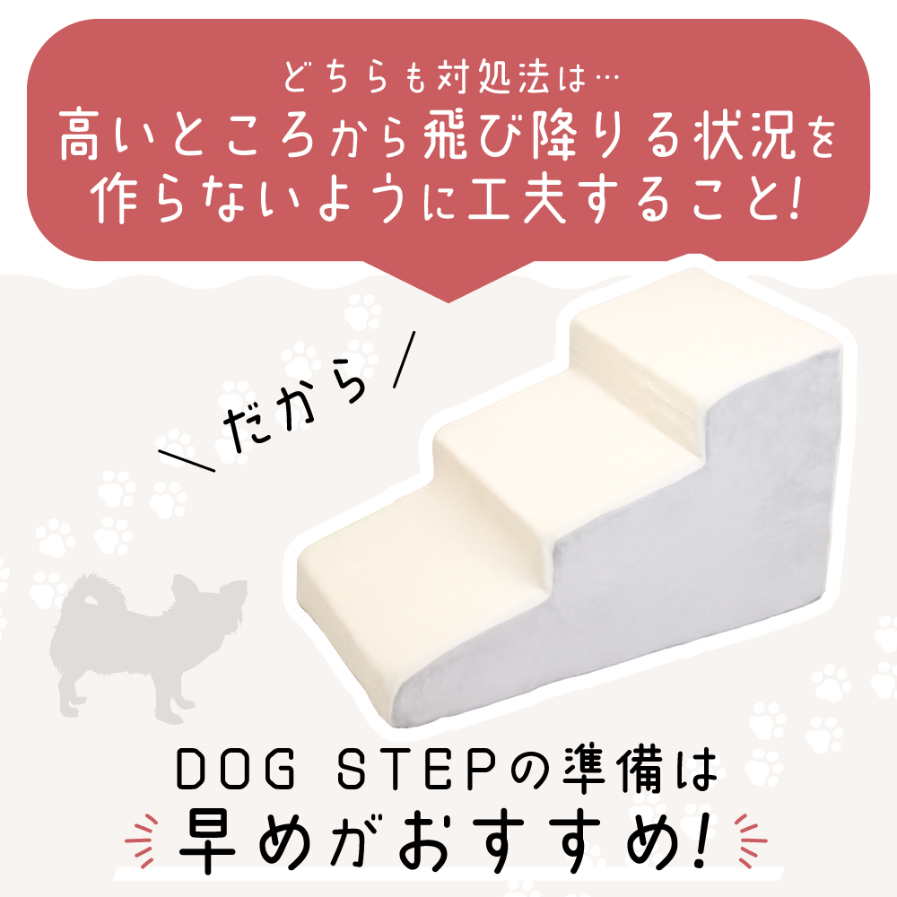 ドッグステップ 3段 犬用ステップ ペットスロープ 犬 ペット らくだん ステップ スロープ 階段 踏み台 ペットステップ 関連画像4