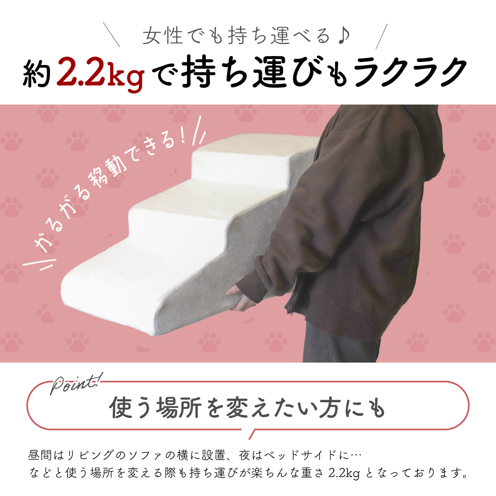 ドッグステップ 3段 犬用ステップ ペットスロープ 犬 ペット らくだん