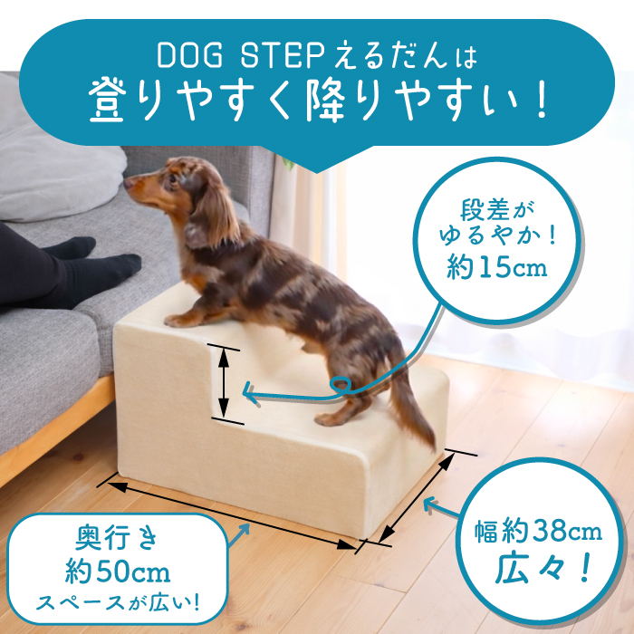 まい　２点ペット用 スロープ/ドッグステップ 犬用 階段 踏み台 ドッグステップ 2段 犬用ステップ ペットスロープ ドッグステップ 犬