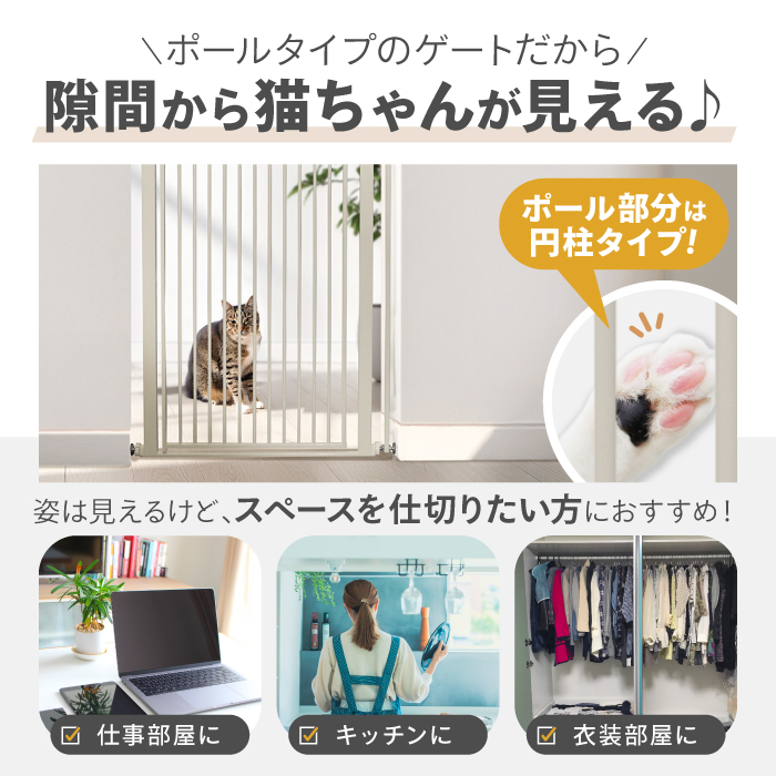 大改良 高さ197cm】 猫 脱走 防止 超ハイタイプ ペットゲート ネコ