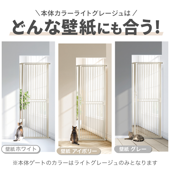 大改良 高さ197cm】 猫 脱走 防止 超ハイタイプ ペットゲート ネコ