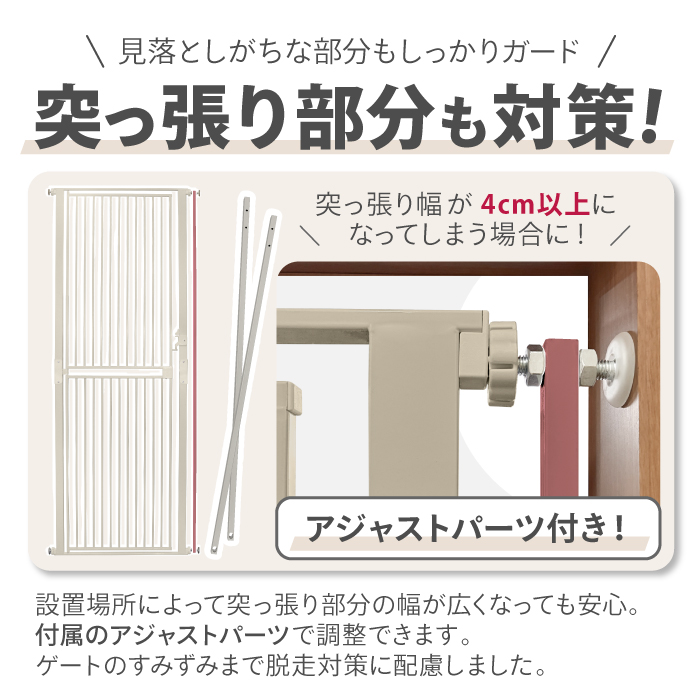 大改良 高さ197cm】 猫 脱走 防止 超ハイタイプ ペットゲート ネコ