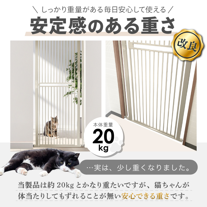大改良 高さ197cm】 猫 脱走 防止 超ハイタイプ ペットゲート ネコ