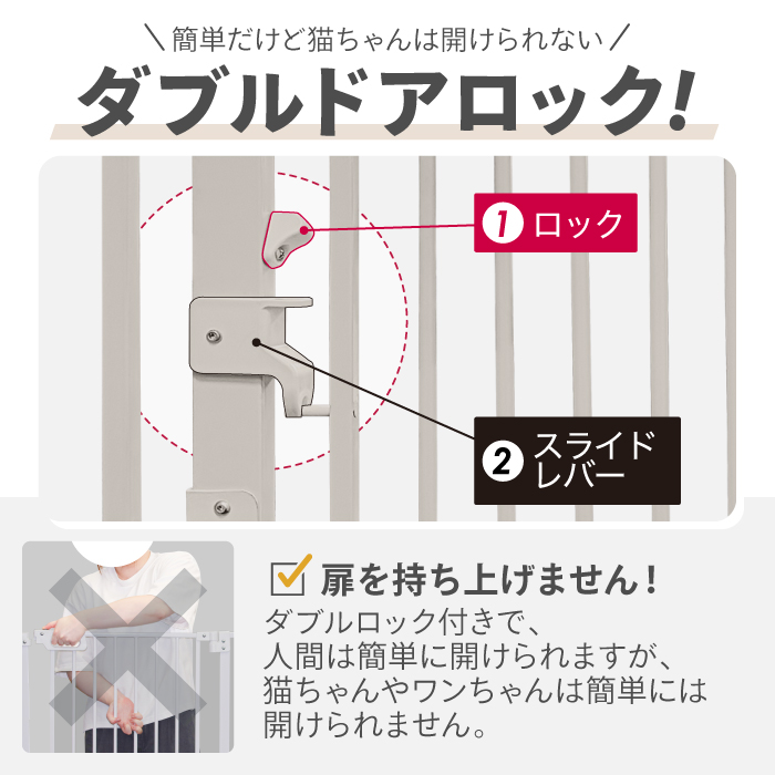大改良 高さ197cm】 猫 脱走 防止 超ハイタイプ ペットゲート ネコ