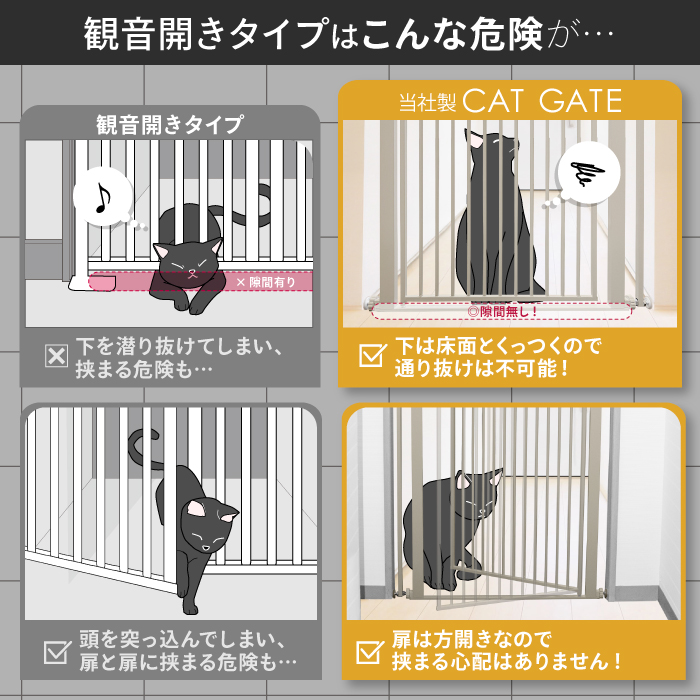 大改良 高さ197cm】 猫 脱走 防止 超ハイタイプ ペットゲート ネコ