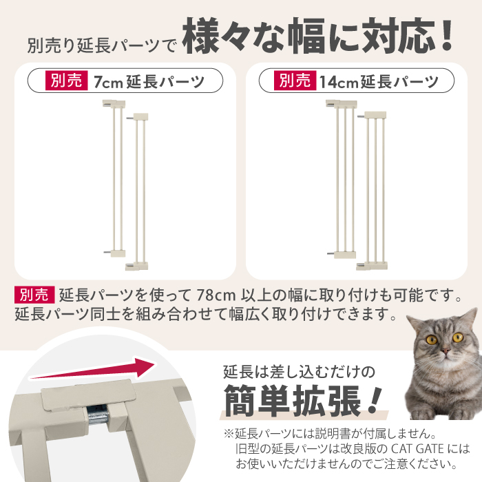 大改良 高さ197cm】 猫 脱走 防止 超ハイタイプ ペットゲート ネコ