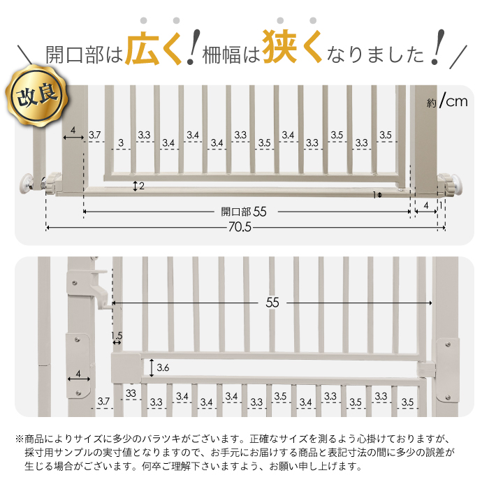 大改良 高さ197cm】 猫 脱走 防止 超ハイタイプ ペットゲート ネコ