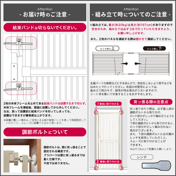 大改良 高さ197cm】 猫 脱走 防止 超ハイタイプ ペットゲート ネコ