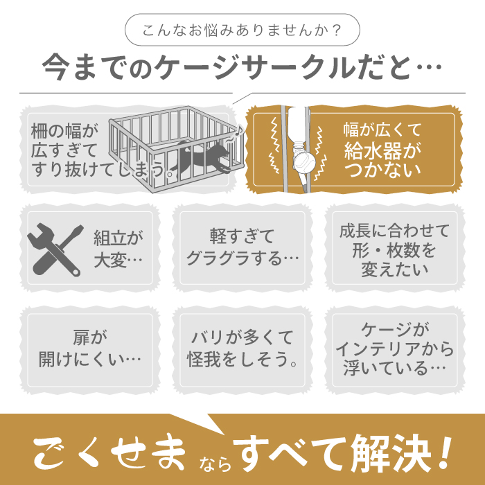 給水器対応タイプ新登場】脱走できない大改良 2年保証 犬 サークル