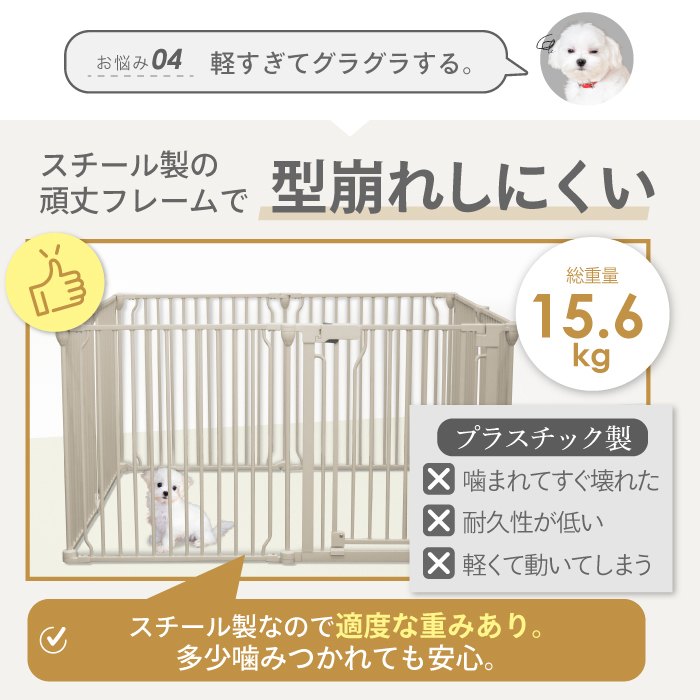 給水器対応タイプ新登場】脱走できない大改良 2年保証 犬 サークル