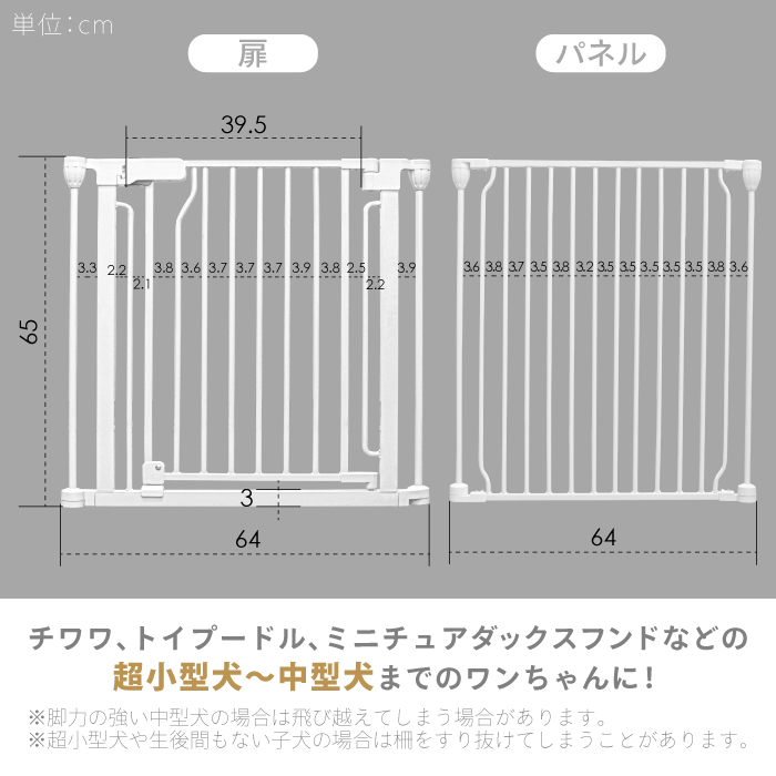 給水器対応タイプ新登場】脱走できない大改良 2年保証 犬 サークル