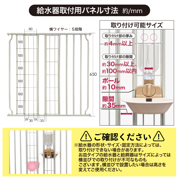 給水器対応タイプ新登場】脱走できない大改良 2年保証 犬 サークル