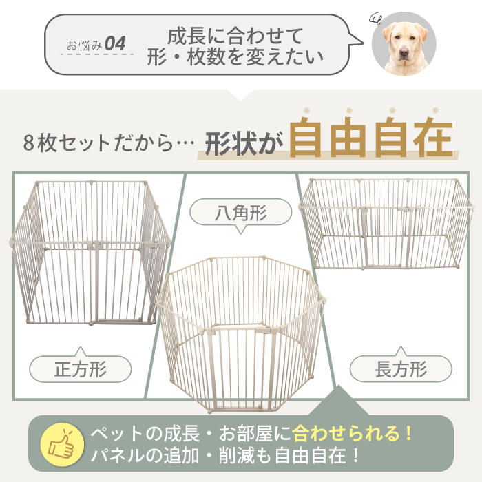 給水器対応 】大型犬対応 犬 ケージ サークル ゲージ ペットケージ