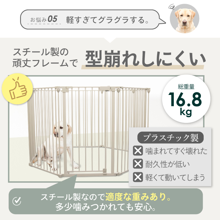 給水器対応 】大型犬対応 犬 ケージ サークル ゲージ ペットケージ