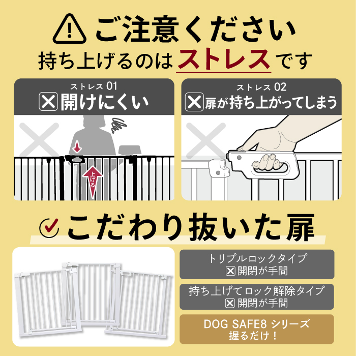 給水器対応 】大型犬対応 犬 ケージ サークル ゲージ ペットケージ
