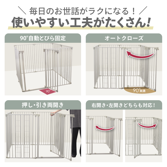 給水器対応 】大型犬対応 犬 ケージ サークル ゲージ ペットケージ