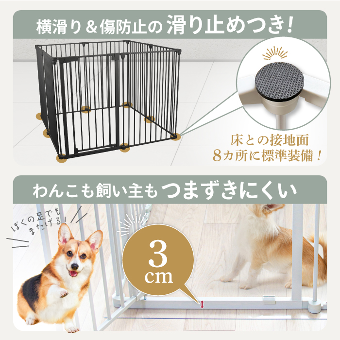 給水器対応 】大型犬対応 犬 ケージ サークル ゲージ ペットケージ