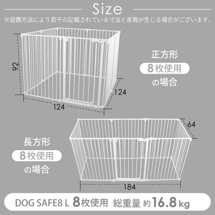 給水器対応 】大型犬対応 犬 ケージ サークル ゲージ ペットケージ