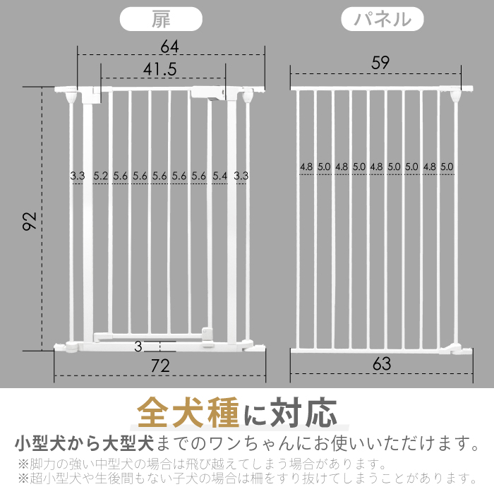 給水器対応 】大型犬対応 犬 ケージ サークル ゲージ ペットケージ