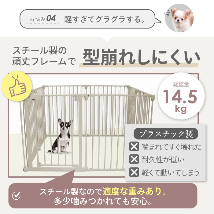 給水器対応タイプ新登場 2年保証】犬 ケージ ゲージ ペットケージ