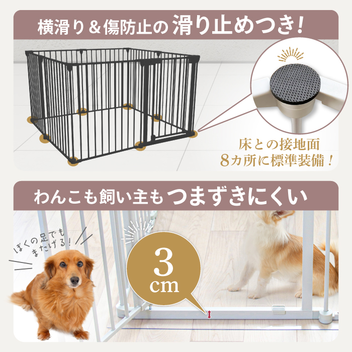 給水器対応タイプ新登場 2年保証】犬 ケージ ゲージ ペットケージ