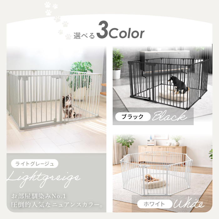給水器対応タイプ新登場 2年保証】犬 ケージ ゲージ ペットケージ