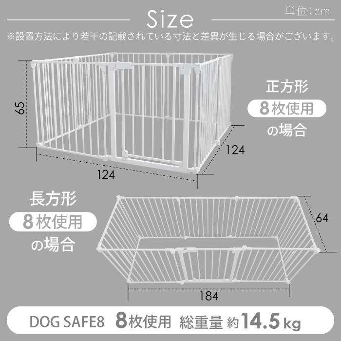 DOG SAFE8 ペットケージ 形自由・折りたたみ可（留め具一部破損あり） DOG SAFE8 ペットケージ 形自由・折りたたみ可（留め具一部破損あり