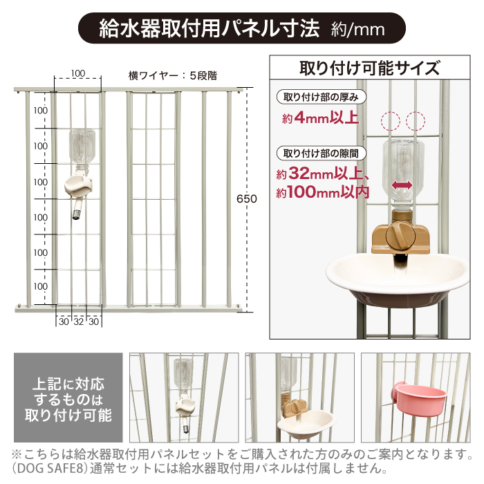 給水器対応タイプ新登場 2年保証】犬 ケージ ゲージ ペットケージ