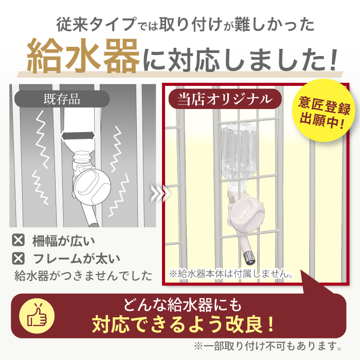 【給水器対応 2年保証】DOG SAFE6 犬 サークル ケージ ゲージ ペットサークル ペットケージ ペットゲージ ペットフェンス ペットゲート【6枚セット】 関連画像3