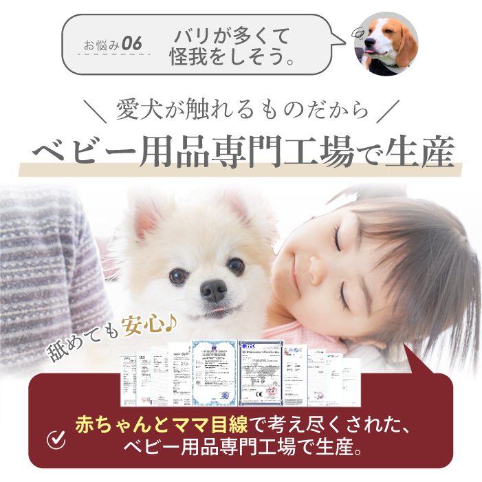 給水器対応 2年保証】DOG SAFE6 犬 サークル ケージ ゲージ ペット