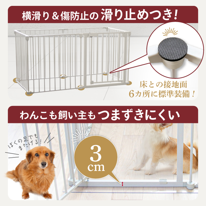 給水器対応 2年保証】DOG SAFE6 犬 サークル ケージ ゲージ ペット