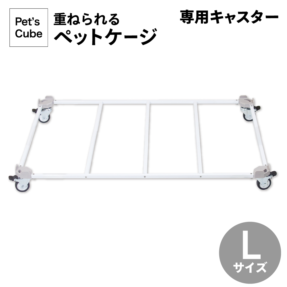 業務用OK】カーボンスチール製 ペットケージ 猫 犬 うさぎ ゲージ