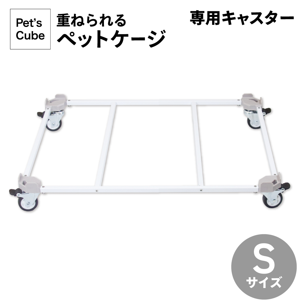 業務用OK】カーボンスチール製 ペットケージ 猫 犬 うさぎ ゲージ
