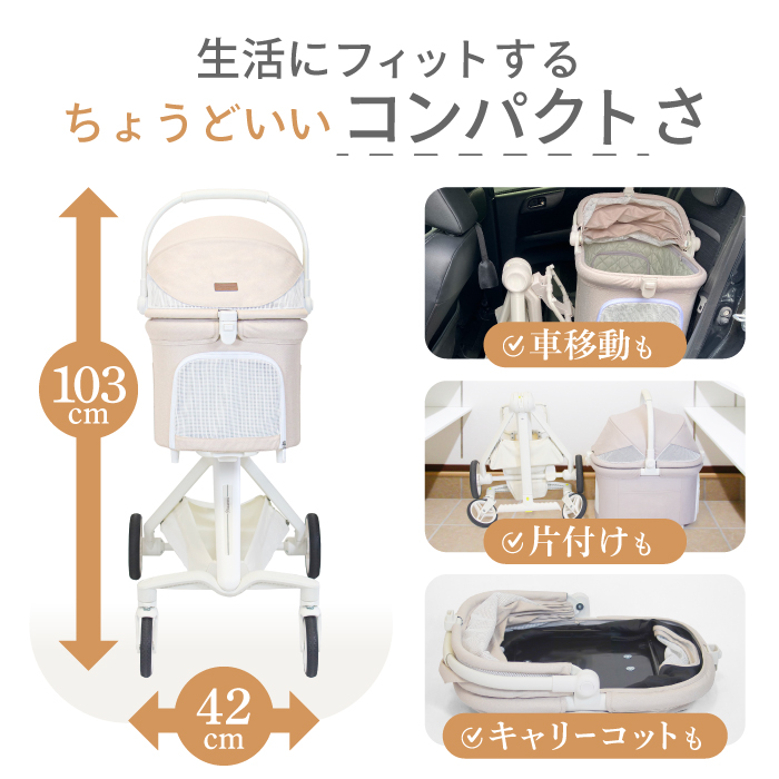 bowmew 軽量 なめらか走行 ペットカート 2匹並んで乗れる 小型犬 中型