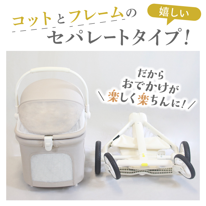 bowmew 軽量 なめらか走行 ペットカート 2匹並んで乗れる 小型犬 中型 bowmew 軽量 なめらか走行 ペットカート 2匹並んで乗れる 小型犬 中型