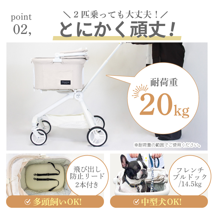bowmew 軽量 なめらか走行 ペットカート 2匹並んで乗れる 小型犬 中型