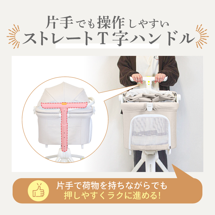bowmew 軽量 なめらか走行 ペットカート 2匹並んで乗れる 小型犬 中型