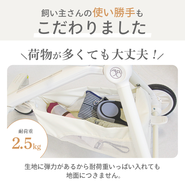 bowmew 軽量 なめらか走行 ペットカート 2匹並んで乗れる 小型犬 中型