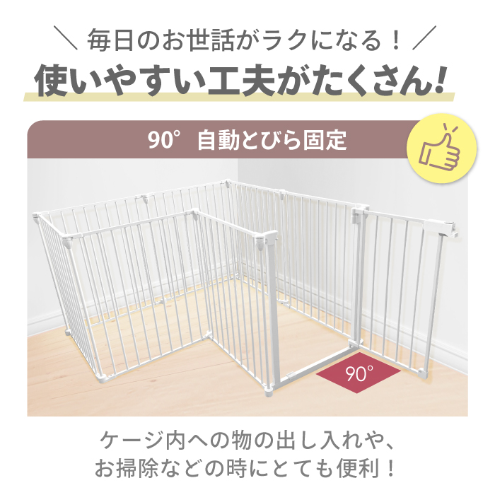 ランキング1位224回受賞】犬 ケージ ゲージ ペットケージ ペットゲージ