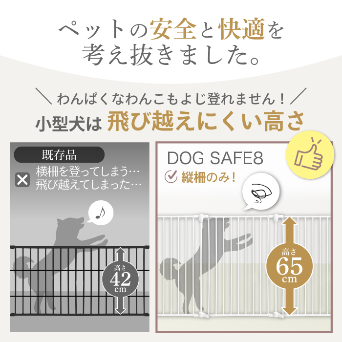 ランキング1位224回受賞】犬 ケージ ゲージ ペットケージ ペットゲージ