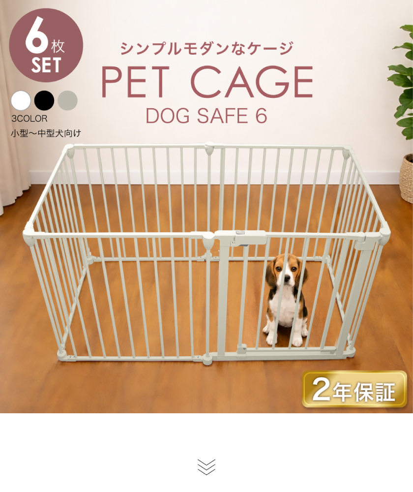 犬 サークル ケージ ゲージ ペットサークル ペットケージ ペットゲージ