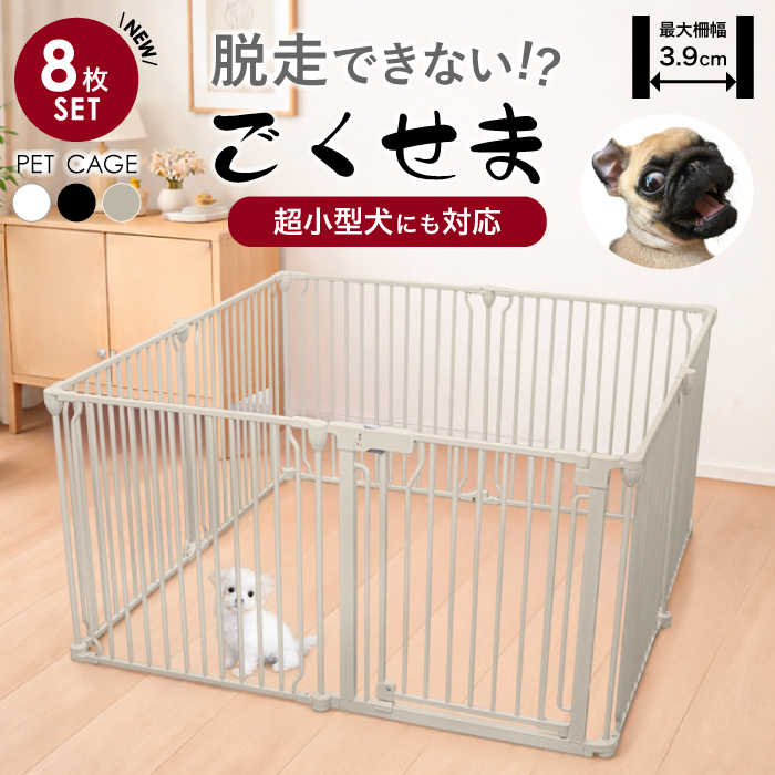 脱走できない大改良】犬 サークル ケージ ゲージ ペットサークル